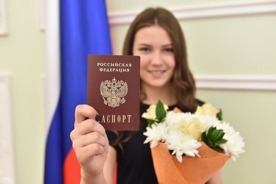 прописка в Чкаловске